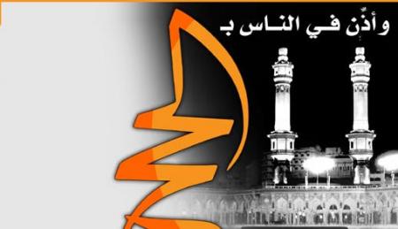 madina